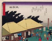 f24080040〇彩色木版画 佐野喜版 狂歌入東海道五十三次 池鯉鮒宿 広重 複刻昭和年代〇和本古書古文書