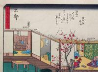 f24080052〇彩色木版画 佐野喜版 狂歌入東海道五十三次 石部宿 広重 複刻昭和年代〇和本古書古文書