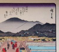 f24080055〇彩色木版画 佐野喜版 狂歌入東海道五十三次 三条大橋 広重 複刻昭和年代〇和本古書古文書