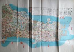 f24061413〇奥羽国郡分色図 慶応四年(一八六八) 景山致恭図 福住金鱗堂板 日本地図選集 江戸時代日本国絵図選要 人文社 平成２年〇和本古書古文書