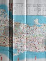f24061413〇奥羽国郡分色図 慶応四年(一八六八) 景山致恭図 福住金鱗堂板 日本地図選集 江戸時代日本国絵図選要 人文社 平成２年〇和本古書古文書