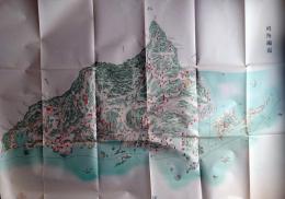 f24061418〇周防国図 江戸末期(写図) (明治改置加筆)  国立公文書館蔵 人文社新板 日本地図選集 江戸時代日本国絵図選要 人文社 平成２年〇和本古書古文書