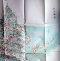 f24061418〇周防国図 江戸末期(写図) (明治改置加筆)  国立公文書館蔵 人文社新板 日本地図選集 江戸時代日本国絵図選要 人文社 平成２年〇和本古書古文書
