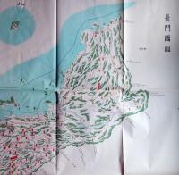 f24061419〇長門国図 江戸末期(写図) (明治改置加筆) 国立公文書館蔵 人文社新板 日本地図選集 江戸時代日本国絵図選要 人文社 平成２年〇和本古書古文書