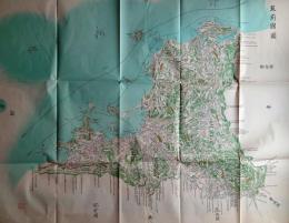 f24061420〇筑前国図 江戸末期(写図) (明治改置加筆) 国立公文書館蔵 人文社新板 日本地図選集 江戸時代日本国絵図選要 人文社 平成２年〇和本古書古文書