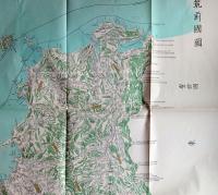 f24061420〇筑前国図 江戸末期(写図) (明治改置加筆) 国立公文書館蔵 人文社新板 日本地図選集 江戸時代日本国絵図選要 人文社 平成２年〇和本古書古文書