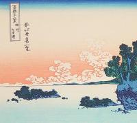 f21081303〇浮世絵 大錦 伝統芸術 手摺木版 北斎画 北斎 富嶽三十六景 相州 七里濱 報道出版 平成５年〇和本古書古文書