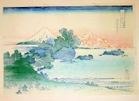f21081303〇浮世絵 大錦 伝統芸術 手摺木版 北斎画 北斎 富嶽三十六景 相州 七里濱 報道出版 平成５年〇和本古書古文書