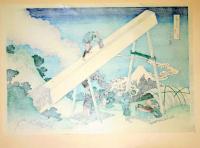 f21081305〇浮世絵 大錦 伝統芸術 手摺木版 北斎画 北斎 富嶽三十六景 遠江 山中 報道出版 平成５年〇和本古書古文書