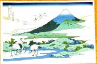 f21081312〇浮世絵 大錦 伝統芸術 手摺木版 北斎画 北斎 富嶽三十六景 相州 梅沢左 報道出版 平成５年〇和本古書古文書