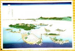 f21081313〇浮世絵 大錦 伝統芸術 手摺木版 北斎画 北斎 富嶽三十六景 武陽 佃島 報道出版 平成５年〇和本古書古文書