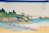 f21081314〇浮世絵 大錦 伝統芸術 手摺木版 北斎画 北斎 富嶽三十六景 相州 江の島 報道出版 平成５年〇和本古書古文書