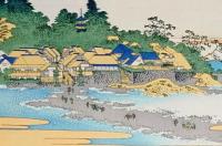 f21081314〇浮世絵 大錦 伝統芸術 手摺木版 北斎画 北斎 富嶽三十六景 相州 江の島 報道出版 平成５年〇和本古書古文書