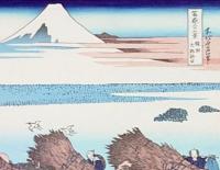 f21081315〇浮世絵 大錦 伝統芸術 手摺木版 北斎画 北斎 富嶽三十六景 駿州 大野新田 報道出版 平成５年〇和本古書古文書