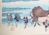 f21081315〇浮世絵 大錦 伝統芸術 手摺木版 北斎画 北斎 富嶽三十六景 駿州 大野新田 報道出版 平成５年〇和本古書古文書