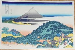 f21081316〇浮世絵 大錦 伝統芸術 手摺木版 北斎画 北斎 富嶽三十六景 青山 円座松 報道出版 平成５年〇和本古書古文書