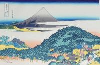 f21081316〇浮世絵 大錦 伝統芸術 手摺木版 北斎画 北斎 富嶽三十六景 青山 円座松 報道出版 平成５年〇和本古書古文書