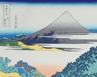 f21081316〇浮世絵 大錦 伝統芸術 手摺木版 北斎画 北斎 富嶽三十六景 青山 円座松 報道出版 平成５年〇和本古書古文書