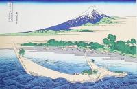 f21081317〇浮世絵 大錦 伝統芸術 手摺木版 北斎画 北斎 富嶽三十六景 東海道江尻 田子の浦略図 報道出版 平成５年〇和本古書古文書