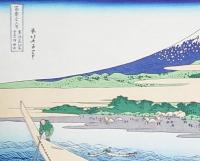 f21081317〇浮世絵 大錦 伝統芸術 手摺木版 北斎画 北斎 富嶽三十六景 東海道江尻 田子の浦略図 報道出版 平成５年〇和本古書古文書