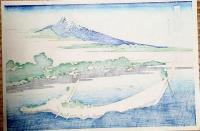 f21081317〇浮世絵 大錦 伝統芸術 手摺木版 北斎画 北斎 富嶽三十六景 東海道江尻 田子の浦略図 報道出版 平成５年〇和本古書古文書
