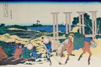 f21081318〇浮世絵 大錦 伝統芸術 手摺木版 北斎画 北斎 富嶽三十六景 武州 千住 報道出版 平成５年〇和本古書古文書