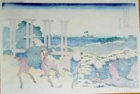 f21081318〇浮世絵 大錦 伝統芸術 手摺木版 北斎画 北斎 富嶽三十六景 武州 千住 報道出版 平成５年〇和本古書古文書