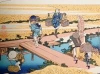 f21081319〇浮世絵 大錦 伝統芸術 手摺木版 北斎画 北斎 富嶽三十六景 相州 仲原 報道出版 平成５年〇和本古書古文書