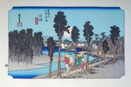 f24040113〇古法純手摺彩色木版画 東海道五十三次 沼津宿 保永堂版 広重 複刻昭和年代 状態摺共良〇和本古書古文書