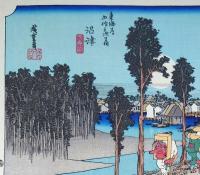 f24040113〇古法純手摺彩色木版画 東海道五十三次 沼津宿 保永堂版 広重 複刻昭和年代 状態摺共良〇和本古書古文書