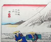f24040114〇古法純手摺彩色木版画 東海道五十三次 原宿 保永堂版 広重 複刻昭和年代 状態摺共良〇和本古書古文書