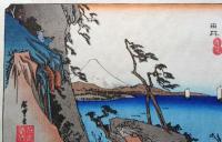 f24040118〇古法純手摺彩色木版画 東海道五十三次 興津宿 保永堂版 広重 複刻昭和年代 状態摺共良〇和本古書古文書