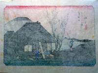 f24040121〇古法純手摺彩色木版画 東海道五十三次 鞠子宿 保永堂版 広重 複刻昭和年代 状態摺共良〇和本古書古文書