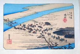 f24040124〇古法純手摺彩色木版画 東海道五十三次 島田宿 保永堂版 広重 複刻昭和年代 状態摺共良〇和本古書古文書
