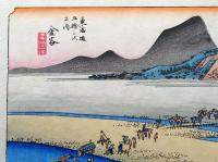 f24040125〇古法純手摺彩色木版画 東海道五十三次 金谷宿 保永堂版 広重 複刻昭和年代 状態摺共良〇和本古書古文書