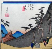 f24040126〇古法純手摺彩色木版画 東海道五十三次 日坂宿 保永堂版 広重 複刻昭和年代 状態摺共良〇和本古書古文書