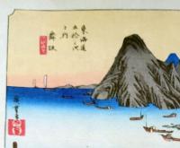 f24040131〇古法純手摺彩色木版画 東海道五十三次 舞阪宿 保永堂版 広重 複刻昭和年代 状態摺共良〇和本古書古文書