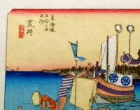 f24040132〇古法純手摺彩色木版画 東海道五十三次 新居宿 保永堂版 広重 複刻昭和年代 状態摺共良〇和本古書古文書