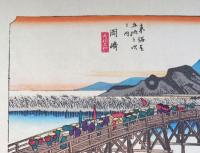 f24040139〇古法純手摺彩色木版画 東海道五十三次 岡崎宿 保永堂版 広重 複刻昭和年代 状態摺共良〇和本古書古文書