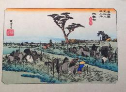f24040140〇古法純手摺彩色木版画 東海道五十三次 池鯉鮒宿 保永堂版 広重 複刻昭和年代 状態摺共良〇和本古書古文書