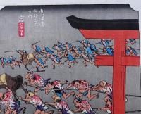 f24040142〇古法純手摺彩色木版画 東海道五十三次 宮宿 保永堂版 広重 複刻昭和年代 状態摺共良〇和本古書古文書