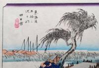 f24040144〇古法純手摺彩色木版画 東海道五十三次 四日市宿 保永堂版 広重 複刻昭和年代 状態摺共良〇和本古書古文書