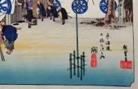 f24040148〇古法純手摺彩色木版画 東海道五十三次 関宿 保永堂版 広重 複刻昭和年代 状態摺共良〇和本古書古文書