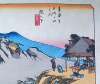 f24040149〇古法純手摺彩色木版画 東海道五十三次 坂下宿 保永堂版 広重 複刻昭和年代 状態摺共良〇和本古書古文書