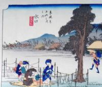 f24040151〇古法純手摺彩色木版画 東海道五十三次 水口宿 保永堂版 広重 複刻昭和年代 状態摺共良〇和本古書古文書
