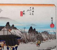 f24040152〇古法純手摺彩色木版画 東海道五十三次 石部宿 保永堂版 広重 複刻昭和年代 状態摺共良〇和本古書古文書