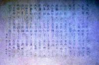 f24040157〇古法純手摺彩色木版画 東海道五十三次 画順目次 保永堂版 広重 複刻昭和年代 状態摺共良〇和本古書古文書