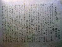 f24040158〇古法純手摺彩色木版画 東海道五十三次 四方瀧水序文 天保５年 讃 保永堂版 広重 複刻昭和年代 状態摺共良〇和本古書古文書