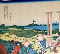 f2024020607〇富嶽三十六景 葛飾北斎筆 武州千住 古法純手摺彩色木版画 世界的に有名な作品 東京国立博物館監修 昭和年代〇和本古書古文書