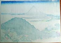 f2024020608〇富嶽三十六景 葛飾北斎筆 青山円座松 古法純手摺彩色木版画 世界的に有名な作品 東京国立博物館監修 昭和年代〇和本古書古文書
